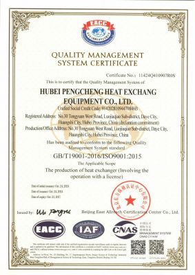 ISO9001 Quality Management System Certificate